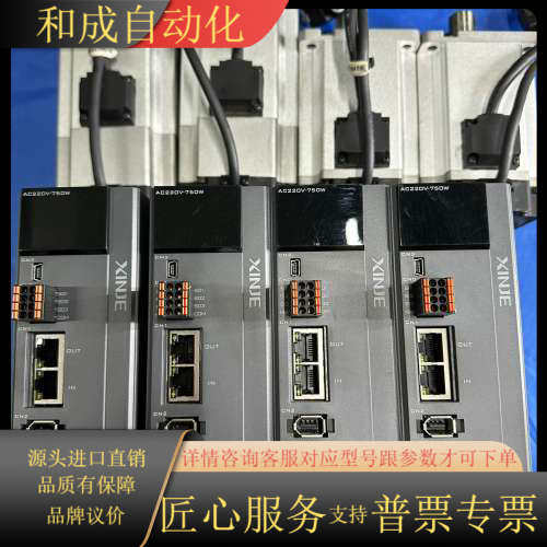 新款总线型DS5C1K系列750w伺服套装 支持Ethe