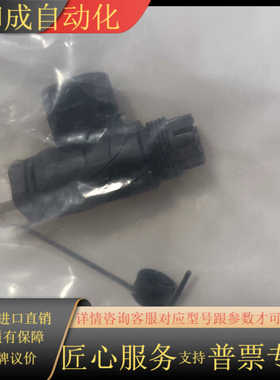 精奇MARVTECH精奇 M8活接头SAF322-5;