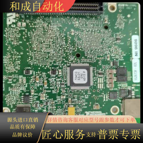 PCB电路板/印刷线路板NI sbRIO-9606嵌入式控制