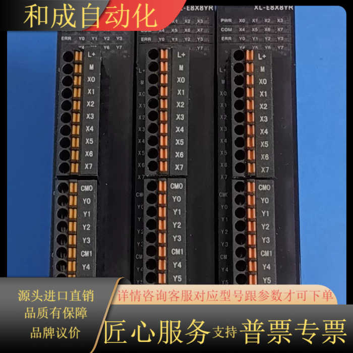 XL-E8X8YR，3只，成色新，实拍图 。功能，质