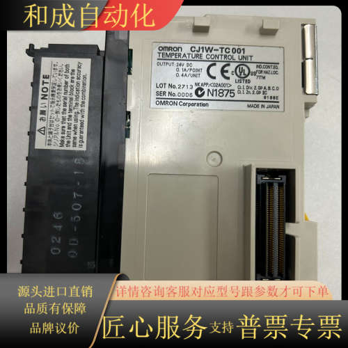 CJ1W-TC001 PLC，，无，仅