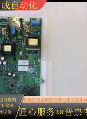 丹佛斯变频器功率卡、电源卡 FC-302N 132KW  3