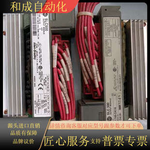 1746 L532 BAS 1747 plc