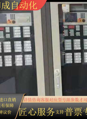 出售消防主机FC18R  FC720R FC726消防