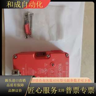 AB安全开关TLS3 GD2