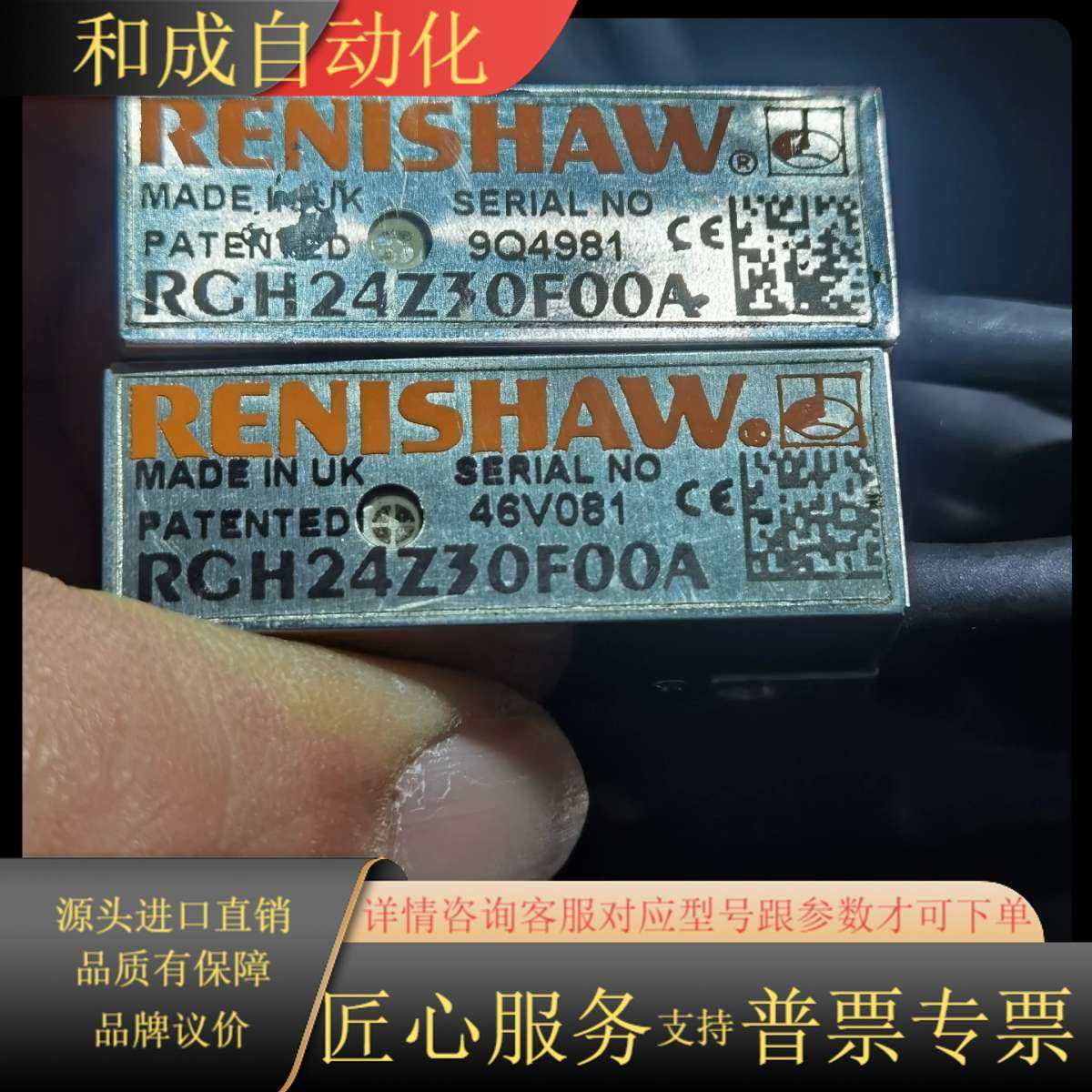 RCH24Z30F00A  RENISHAW雷尼绍光栅尺读数