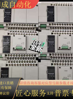 plc  fpxh系列  fpxhc30t   fpxh