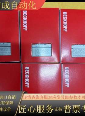 原装正品KL2622，230V AC / 0-2A Sw