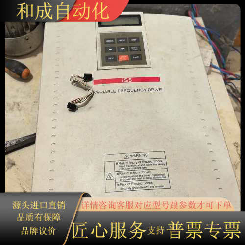 LS变频器SV110iS5-4N0，11KW，380-460