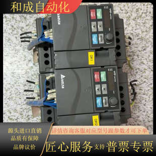 变频器3.7kw VFD037E43A