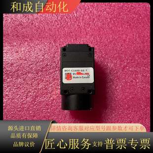 迈德威视 ge1600c 1600w工业 工业相机