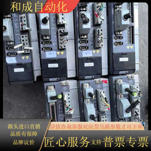 1.0KW 功率1.3KW 3相220V 雷赛伺服驱动器