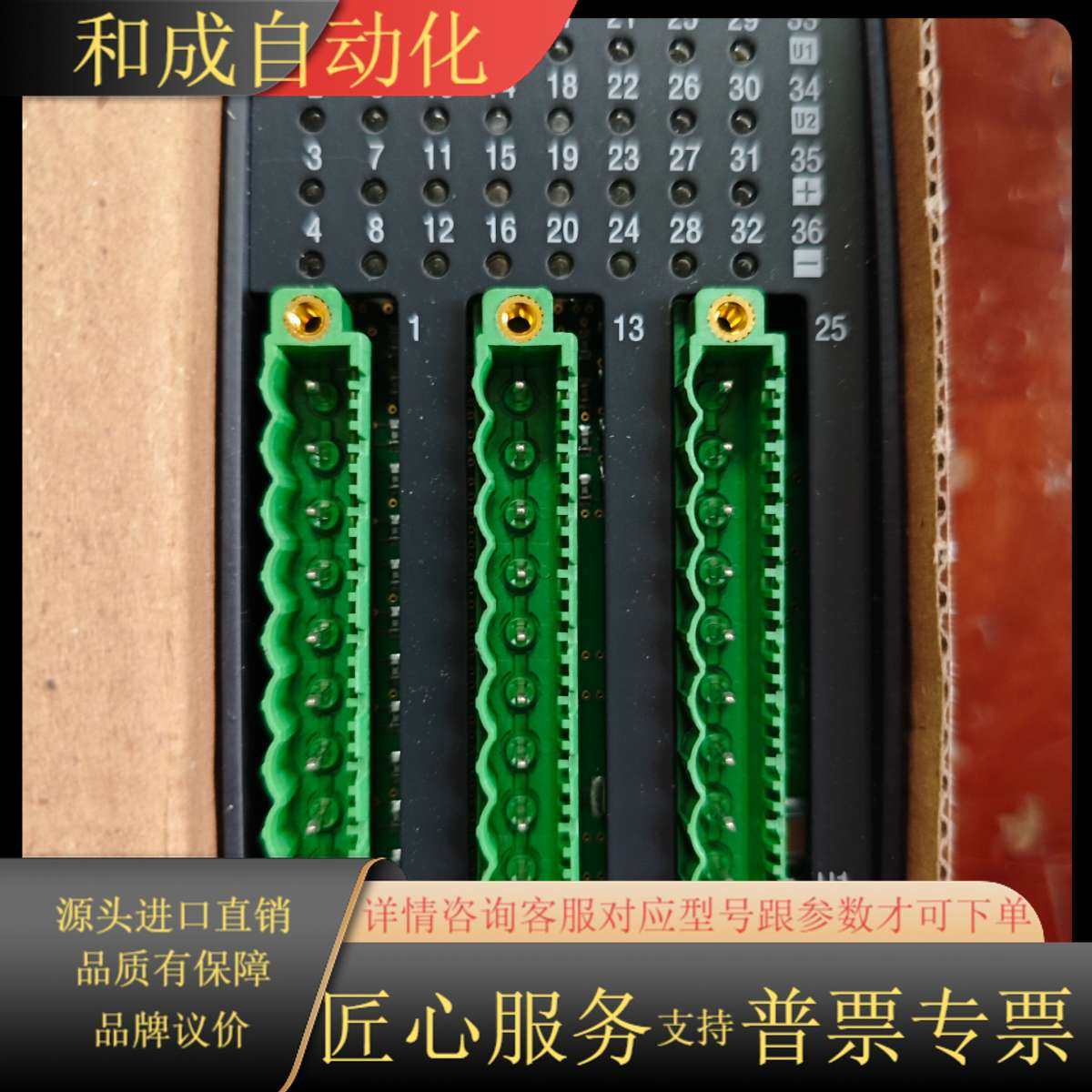 全新巴赫曼DIO232模块，32位数字输入/输出，支持24