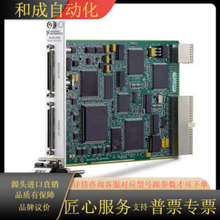 NI原装 7340采集卡 PXI