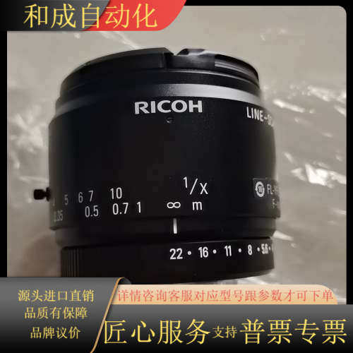 FL-YF5028 50MM 1：2.8 理光RICOH F