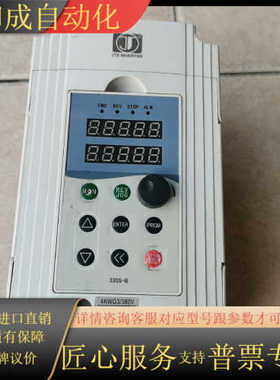 金田变频器JTE330S KA0040G3 380V 4/5