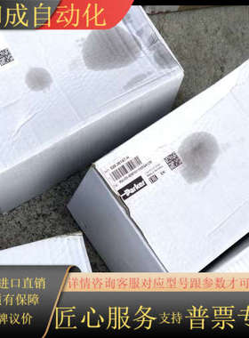 026-36147-H R4V03 535 10 11G0Q