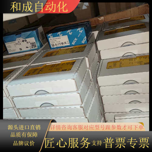 RLY3-EMSS100    RLY3-TIME100