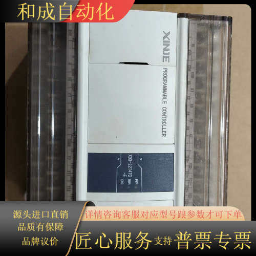 plc  XD3-22T4TC-E