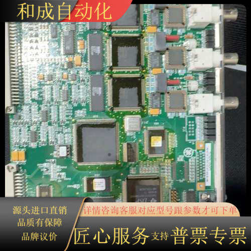GE卡件，型号IS215VCMIH2CB，状态几乎全新。