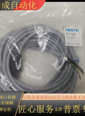 193459，Festo，KMC-1-24-10-LED，1