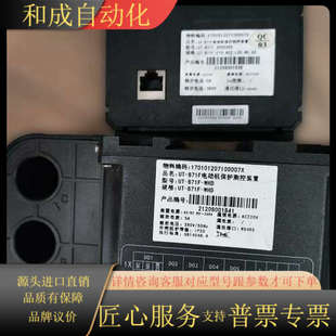 871F电机保护测控