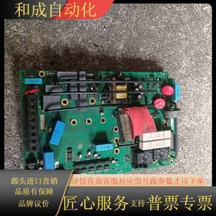 AH46919 电源板 原装 欧陆690P直流调速器驱动板