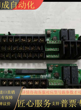 安川变频器G7/F7控制板接线端子，主板接线端子，ETC61