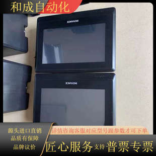 装 成色95新 型号lT7070S 触模屏