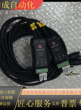SuperLead工业读码器连接线，。型号C12-2
