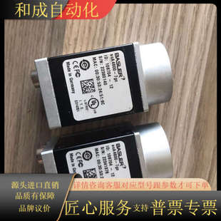 成色非常好功 7gc 巴斯勒工业相机 acA4600