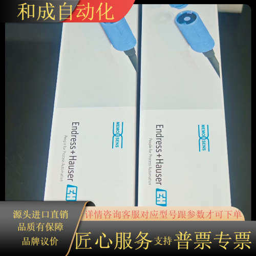 EHORP电极CPS12E-AA7PAA2 全新原装正品