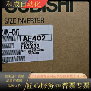 S520SE 0.2K 0.75 0.4K