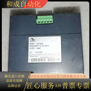 看上 功能正常 带走吧 4DAR缺盖子 H2U