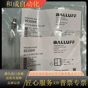3005 516 全新原装 BES00HF接近开关BES