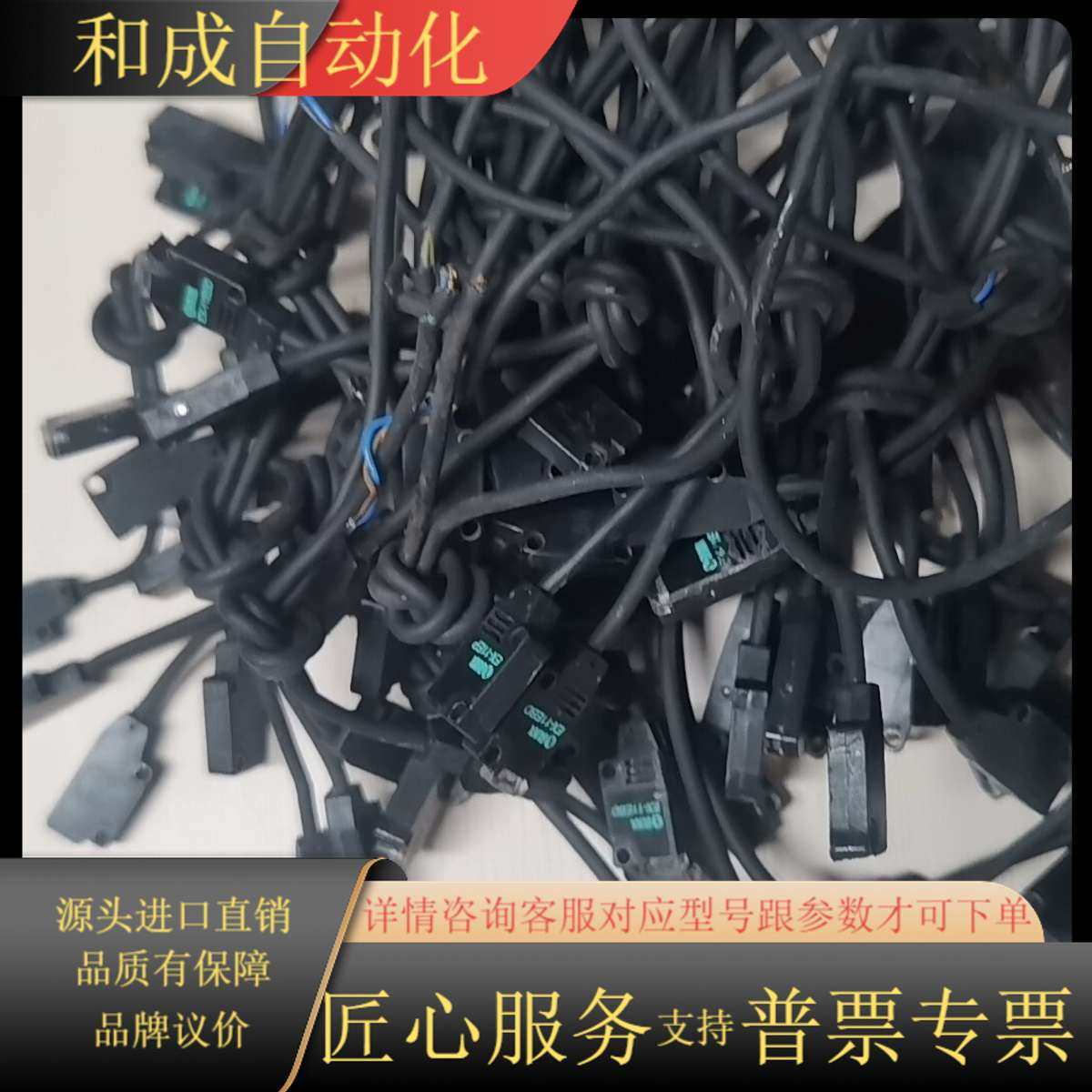 神视，EX-11EB.EX-11B.11EA.11A.13A