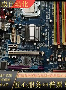 华擎4Core1333-eSATA2