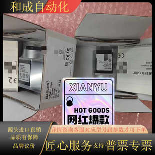 巴斯勒工业相机acA640 出 90gm全新现货多个