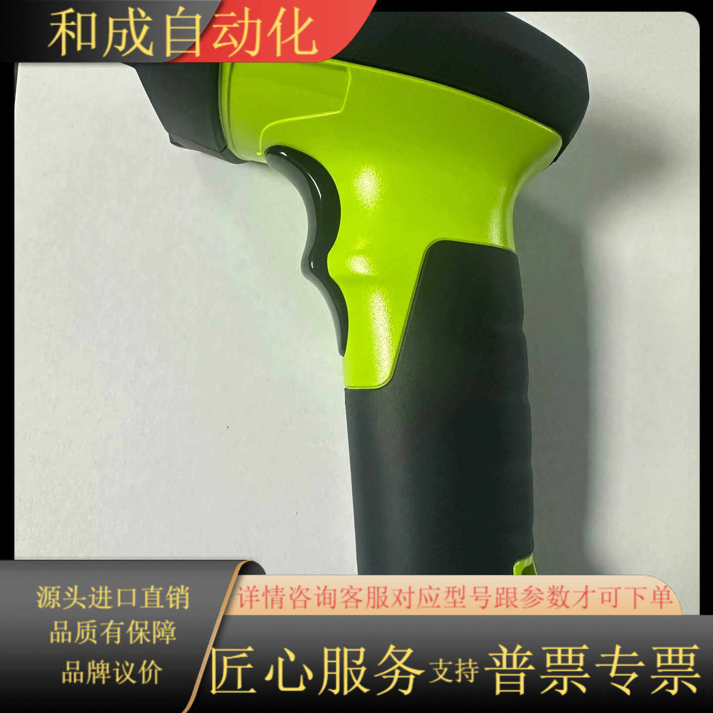 ZEBRA斑马 Li3608 DS3608 有线扫描枪