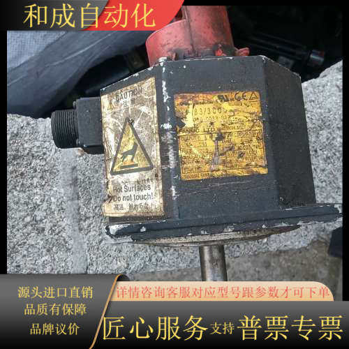 发那科电机A06B-0033-B07，东西如图，壳子没影