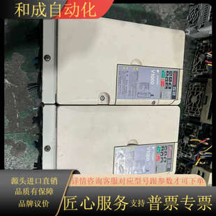 220V 7.5kw CIMR 5.5 变频器V1000