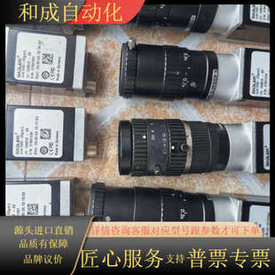 20GM acA1500 巴斯勒工业相机. BASLER