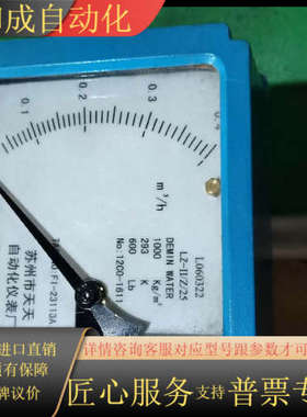 L060322，LZ-II-Z/25，FI-23113A