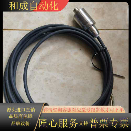 HUBERSUHNER RADOX 155 B 12518