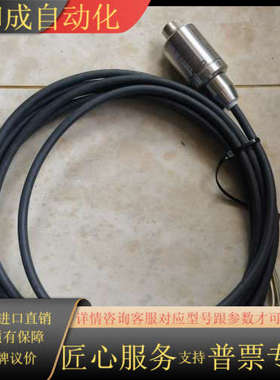 HUBERSUHNER RADOX 155 B 12518