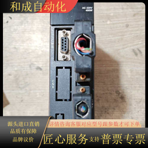 A2驱动400WASD-A2-0421-L功能