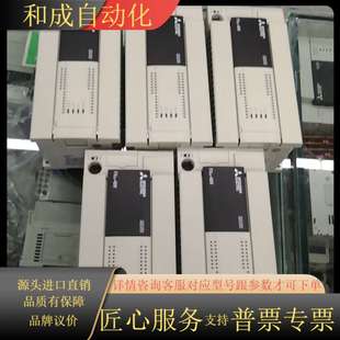 48MT FX3U 成 原装 功能已测试 正品