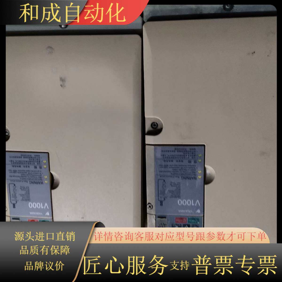 变频器 CIMR-VB4A0031FBA