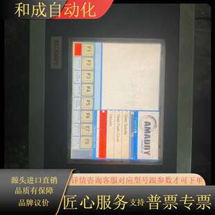 要 工控机 0000 0001 CP6709