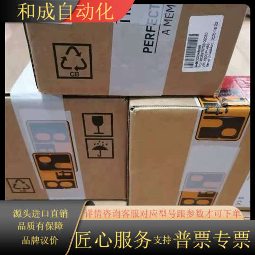 驱模块，CPU,驱动器，卡件 X20CP1585